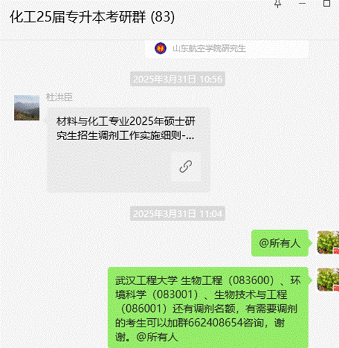 1746493728048
